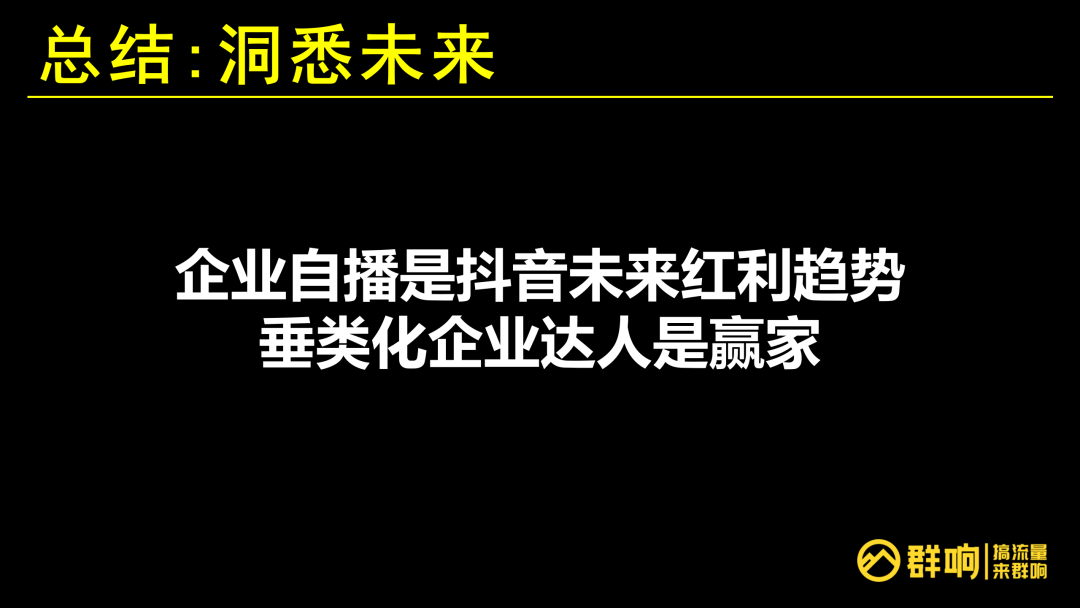 抖音大号购买