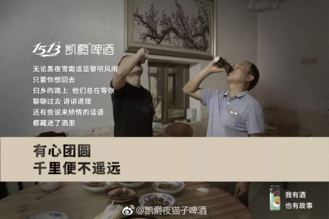 我有酒也有故事酒圈又出神文案了