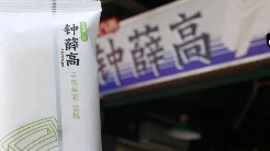 “雪糕刺客”钟薛高，被年轻人抛弃了