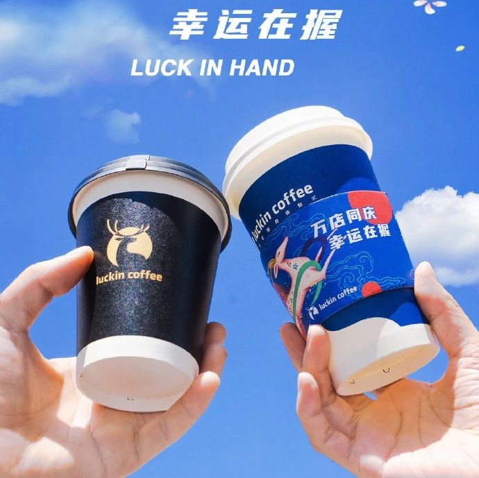 9块9瑞幸，厮杀又开始了…