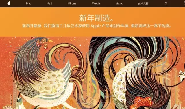 为了讨好中国用户，苹果的“鸡”年营销变得很不“苹果”