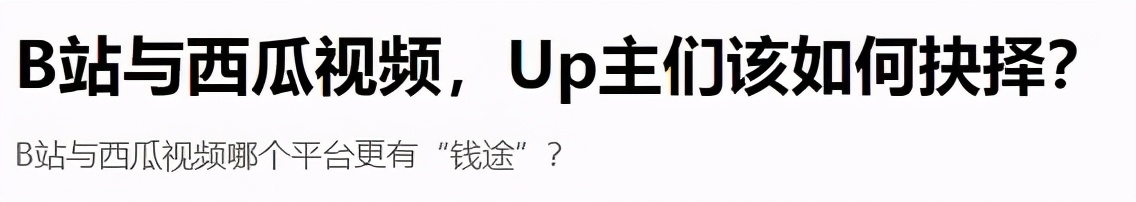 互联网社区运营二三事