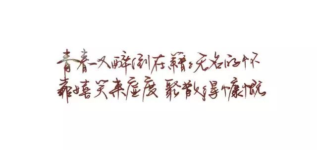 獨白再不見那夜裡 聽歌的小孩琴絃少了姿態歸途也還可愛不動情的咳嗽