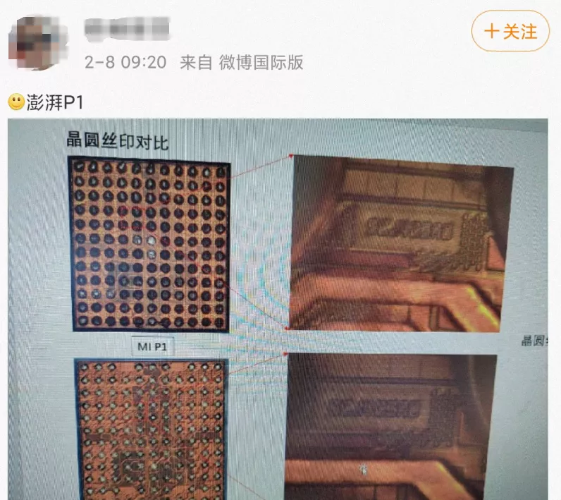 小米芯片是国产的吗?为什么会被网友怒骂?怎么可以错过