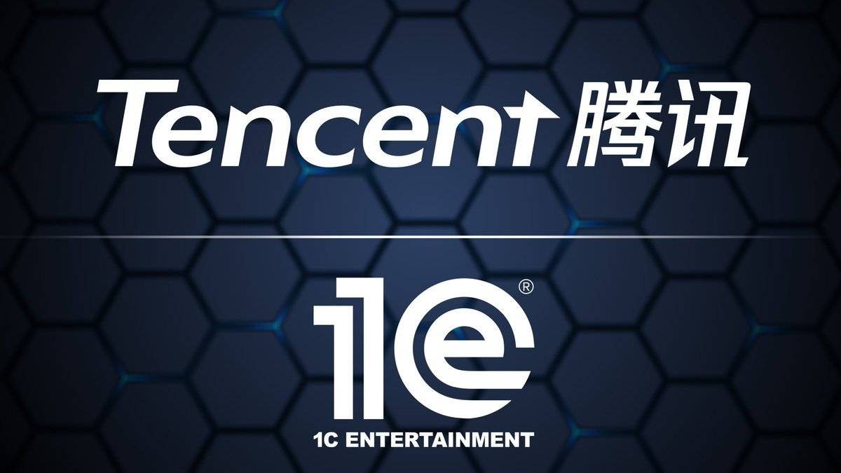 腾讯收购波兰游戏集团1C Entertainment