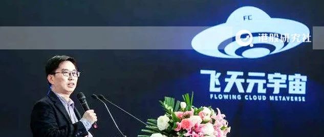 AR/VR营收喜人，飞天云动的商业模式有何竞争力？