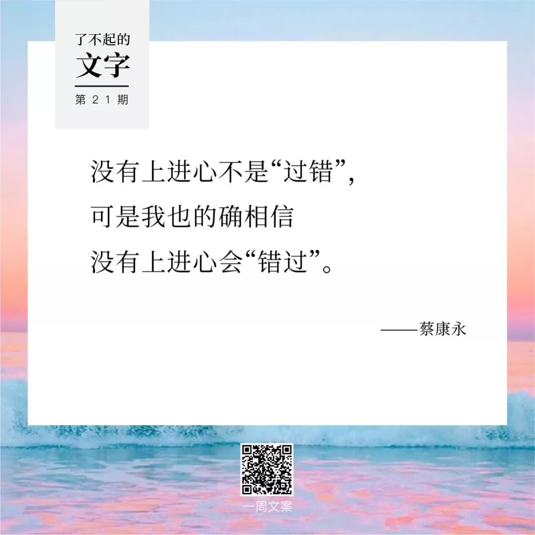 天上掉的馅饼比自己买的更贵丨了不起的文字21