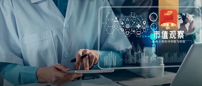健康之路IPO：用户量比肩京东阿里，又是一条大鱼？