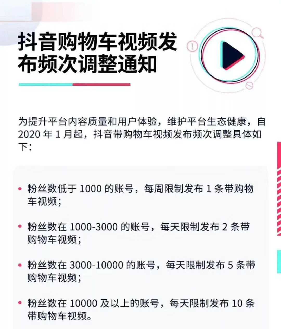 抖音营销：汽车产品推广的必由之路？,抖音营销策略,抖音,快手,小米,第1张