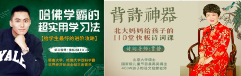 拉新转化利器！如何做一场裂变10000+用户的直播分享？