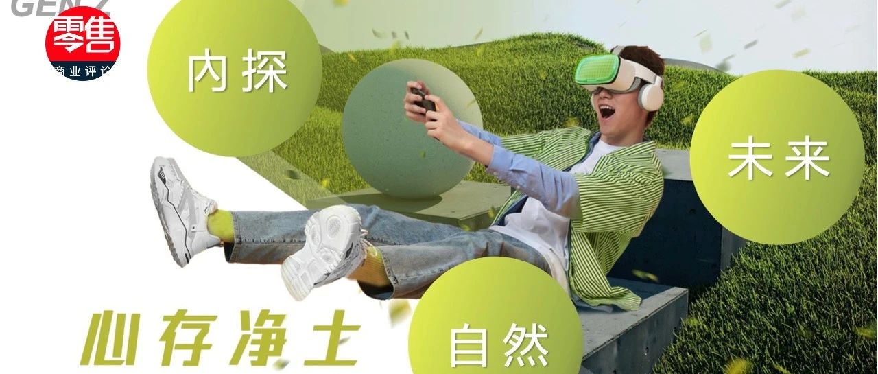 引爆色彩消费：天猫TCI给你装上“数字化色彩”飞轮？