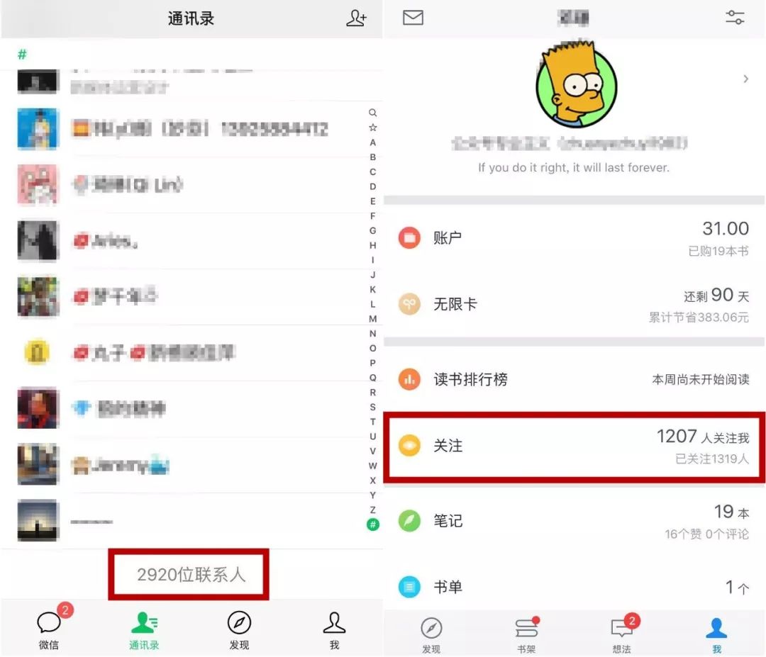 近半微信用户都在用？这款内容产品可能是裂变涨粉最溜的玩家！