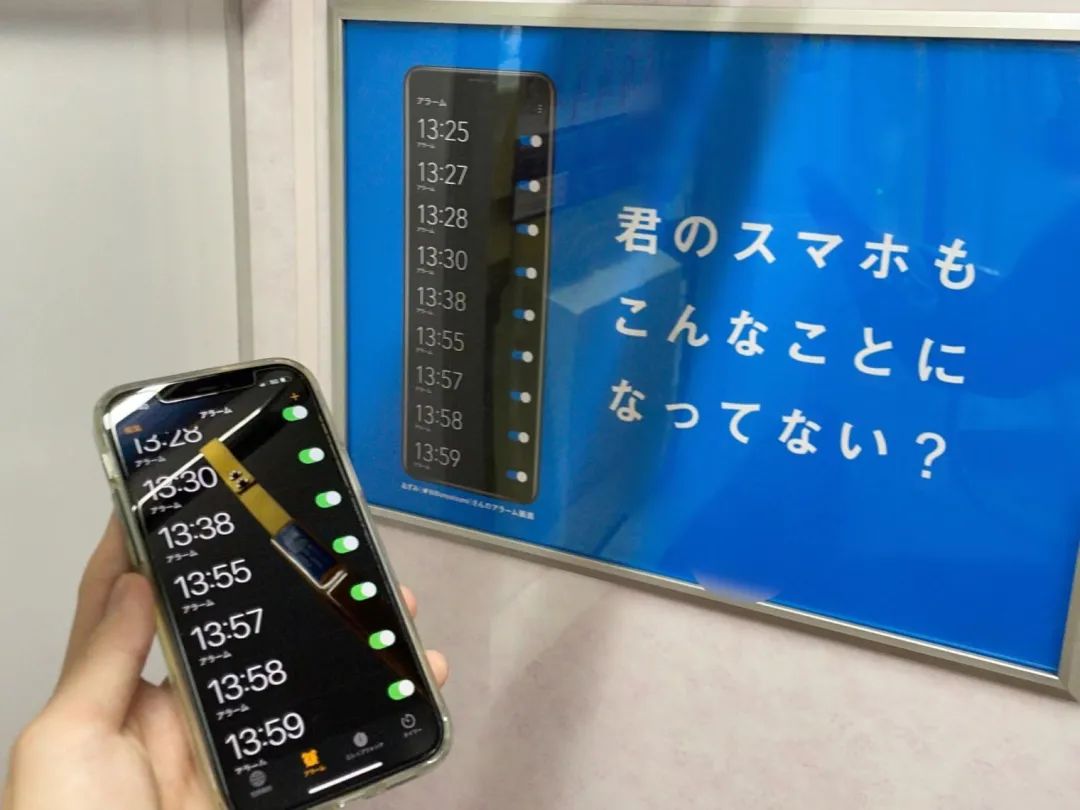 日本地铁广告炸翻了！“连环夺命闹钟”火上热推，引社畜血压飙升