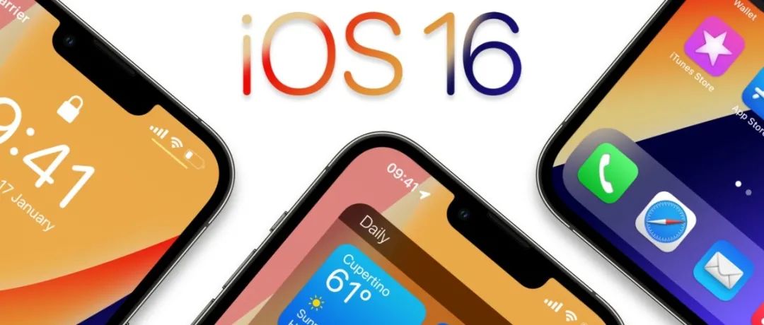 iOS 16 提前泄露，你的 iPhone 能升级吗？