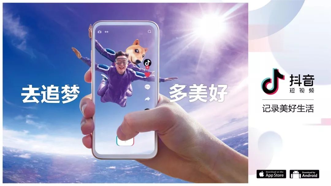 手机怎么设置抖音自动刷屏（手机怎么设置抖音自动刷屏模式）