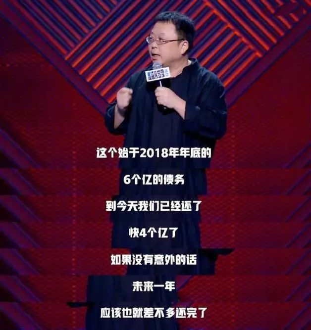 不想做网红的罗永浩不是真“老罗”速看