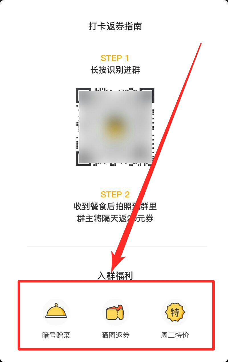 我们“卧底”了10家大牌的企业微信群……