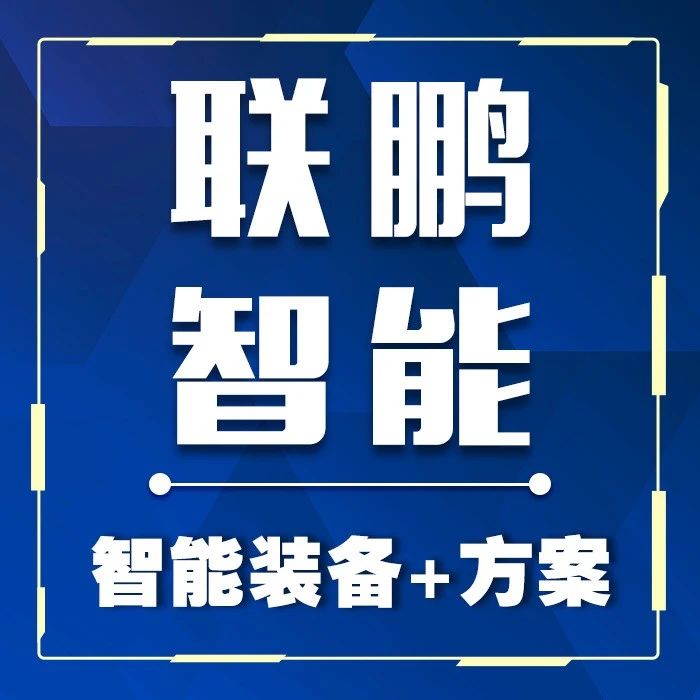10分钟充电80%！欣旺达发布动力“闪充电池”