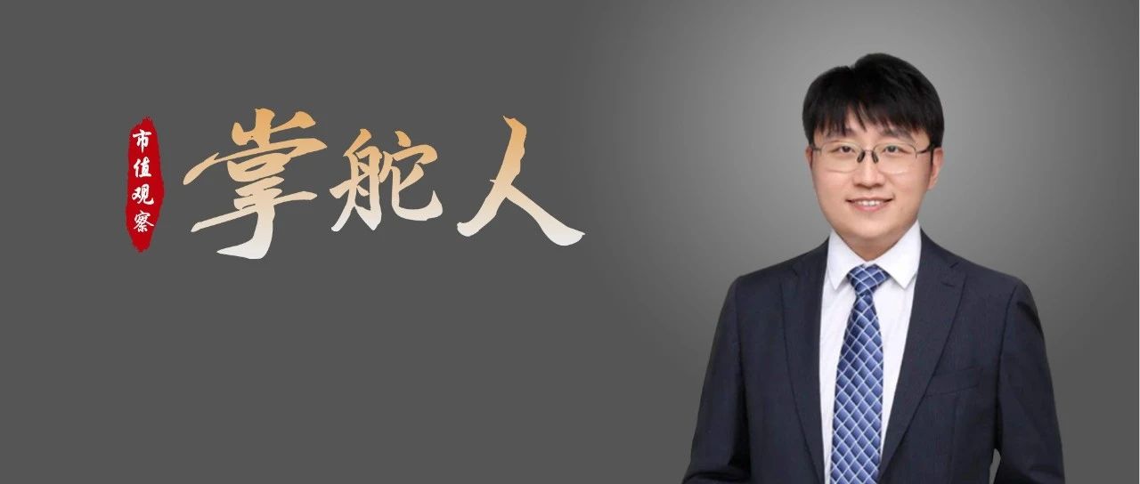 崔宸龙是下一个蔡嵩松吗？