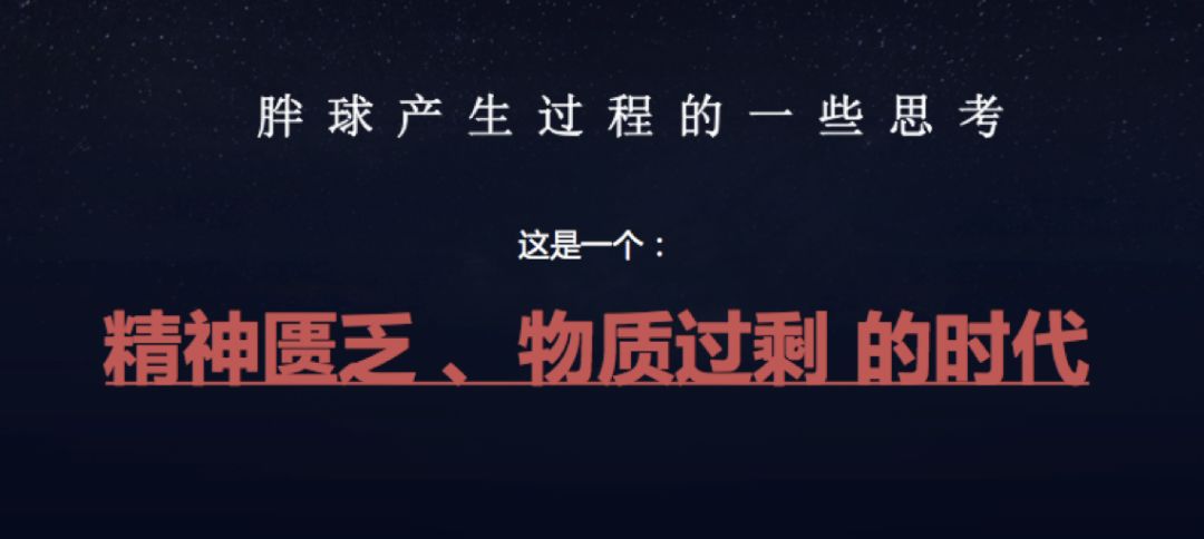 见实有“裂变六字诀”？那我来和聊另外三个字！