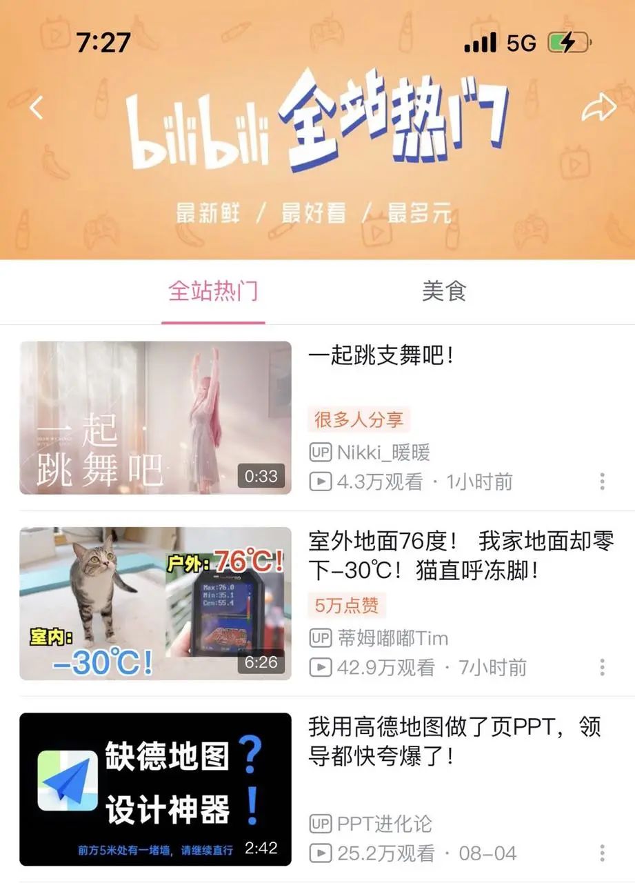 闪耀暖暖 三周年 周年套装背后的故事 游戏之声