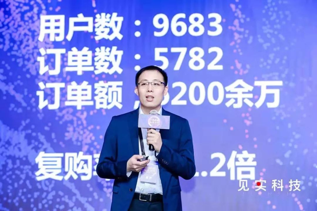 微盛ceo 杨明【打造私域闭环 营收倍数级提升】6969微盛的核心