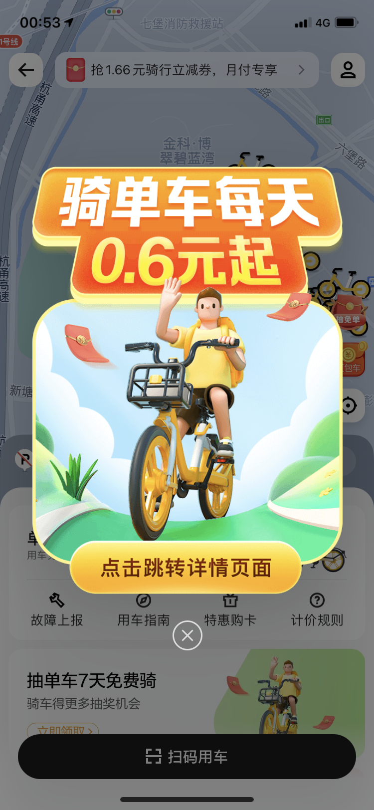 如何从用户体验与商业变现中寻找平衡?(商业变现难点分析)居然可以这样