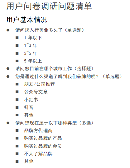 3个月内如何快速复制出裂变操盘手