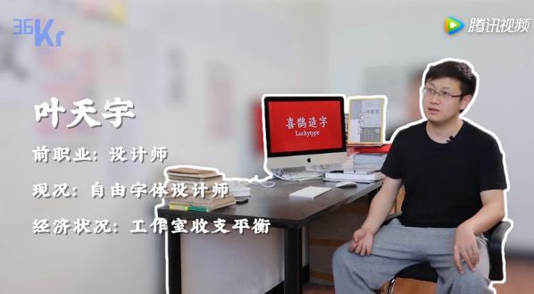 不上班便月入过万：自由职业者都是怎么赚钱的？