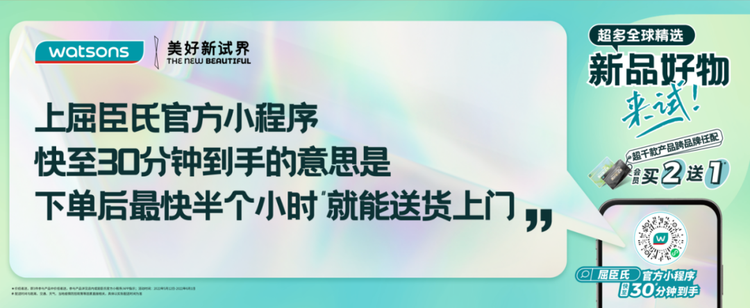 把热点写进创意，让广告自带流量！