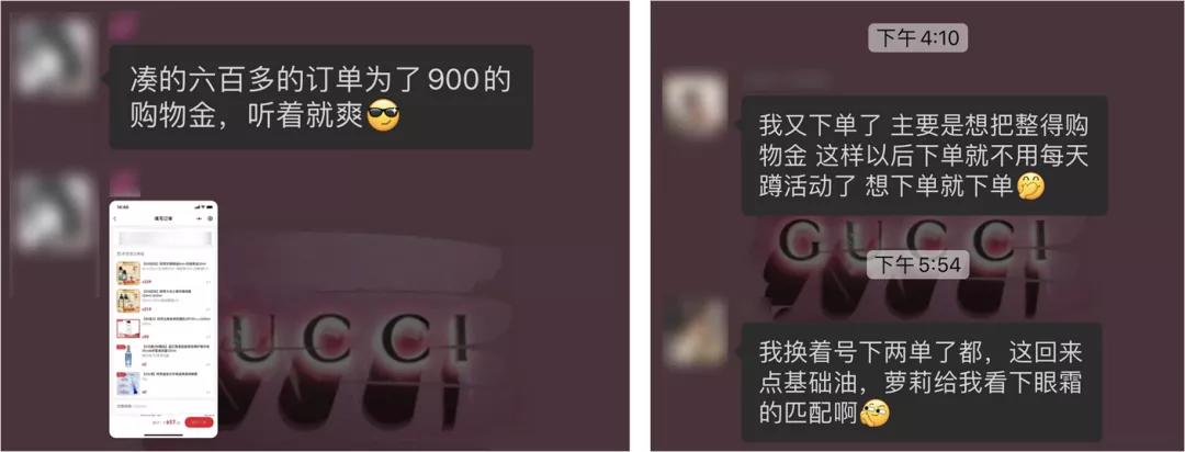 私域月600万GMV，6000字拆解阿芙精油的私域打法