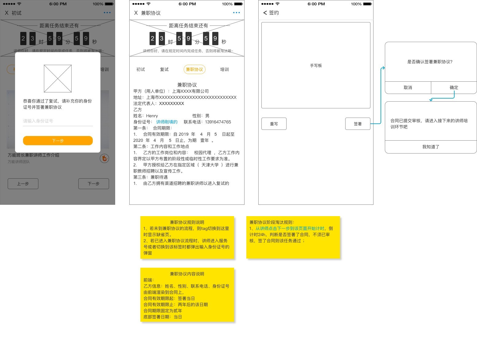 如何从0到1做一款微信服务号