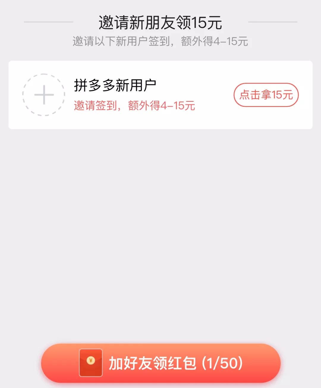 6个裂变获客增长方法