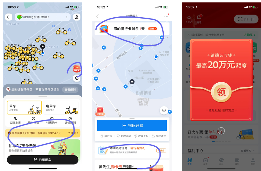 如何从用户体验与商业变现中寻找平衡?(商业变现难点分析)居然可以这样