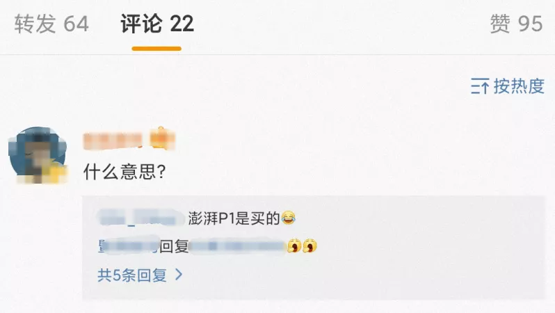 小米芯片是国产的吗?为什么会被网友怒骂?怎么可以错过