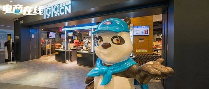 超越肯德基、星巴克，它如何卖酒卖成食品行业销冠？