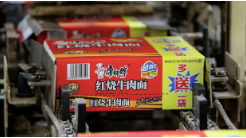 康师傅的未来，不能指望方便面
