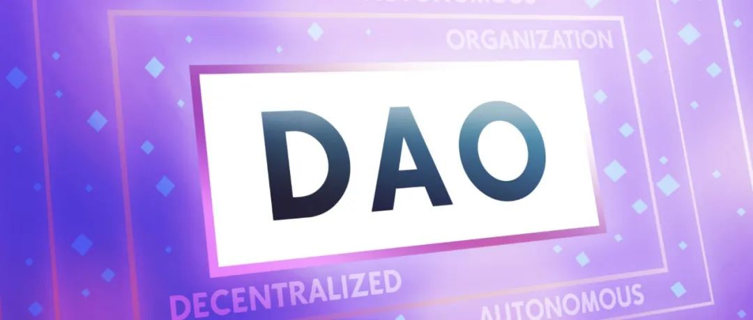 DAO登上了历史舞台，但是主流准备好采用DAO了吗？
