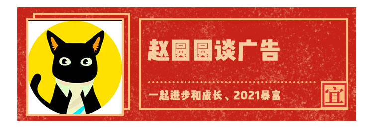 广告打工人，开工大吉！文末送福利啦！