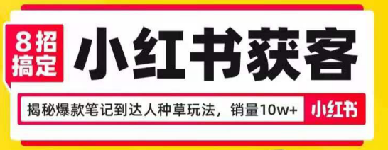 拆解10W+裂变活动海报，让你轻松学会如何做好裂变海报