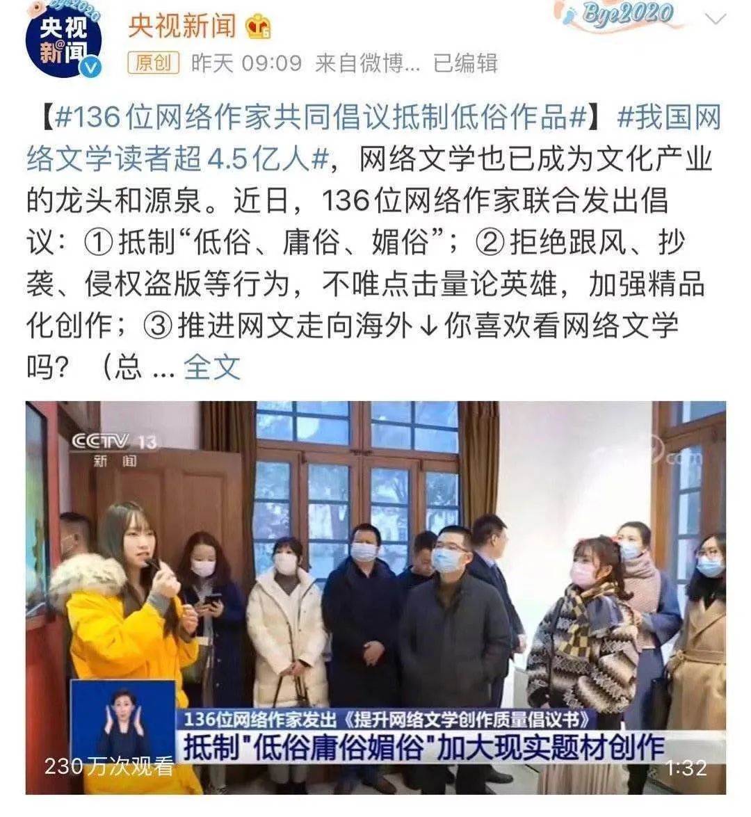 郭敬明于正排隊道歉上熱搜，自媒體人喊話：那些年洗稿的出來！