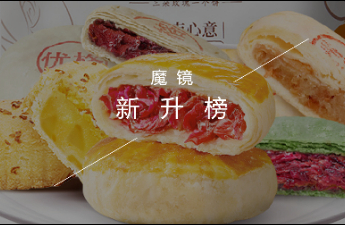 情人节将至！但和3000万的鲜花饼市场真没啥关系！