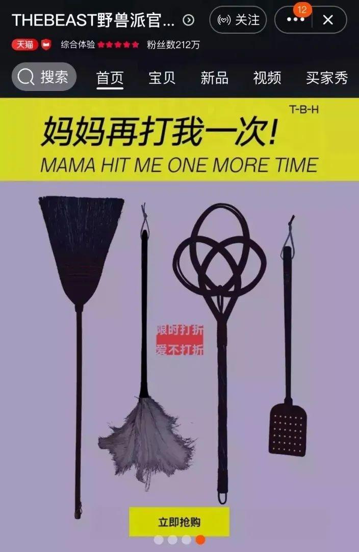 别再只会说辛苦了,母亲节话题营销还可以这样做 别再只会说辛苦了,母亲节话题营销还可以这样做