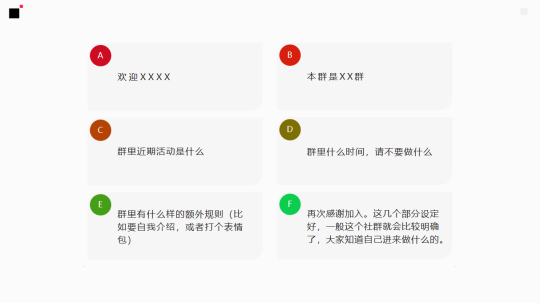 8个步骤教你自建社群变现的闭环，门店实操裂变拓客千人