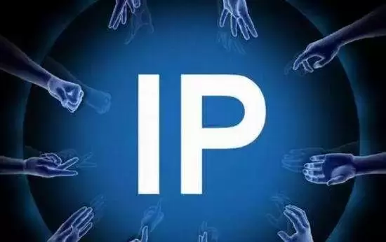 你是如何理解“互联网IP”的？