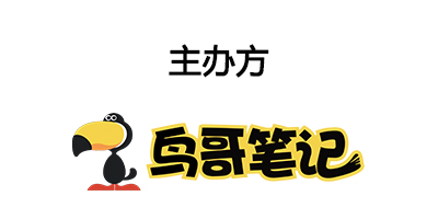 鸟哥笔记Logo.jpg