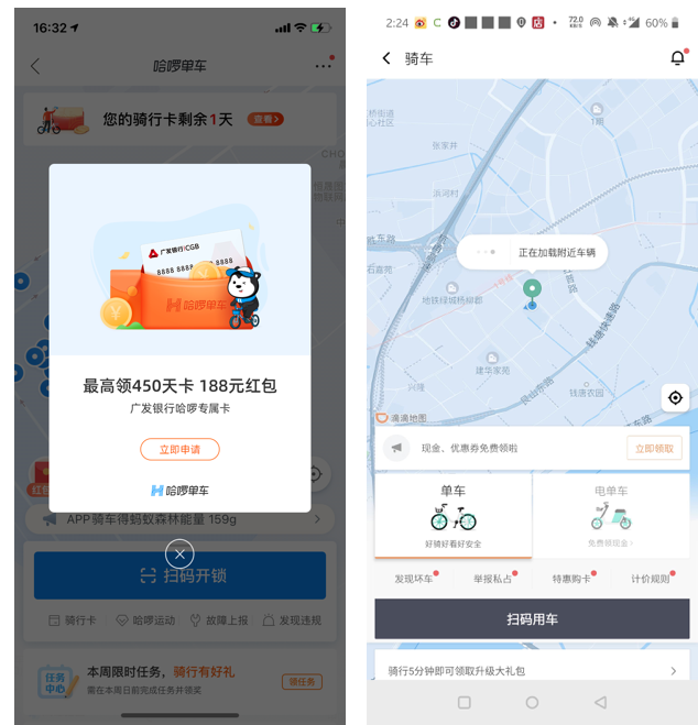 如何从用户体验与商业变现中寻找平衡?(商业变现难点分析)居然可以这样