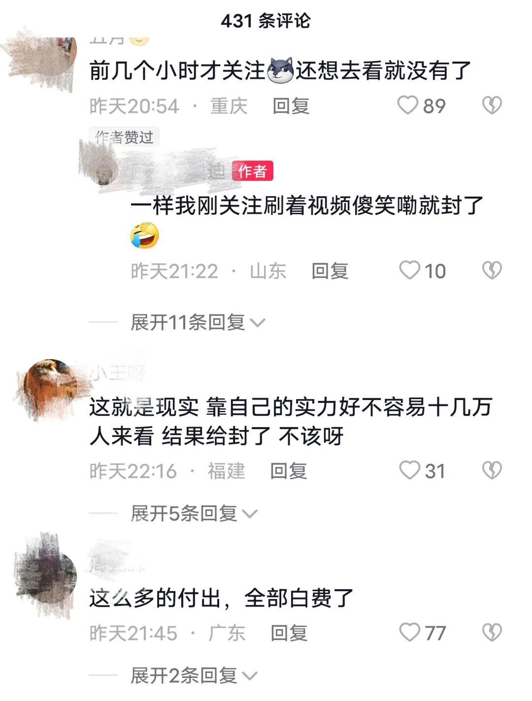 抖音网红拍视频吃活黄蜂，遭封号！他曾靠“作死”涨粉50万