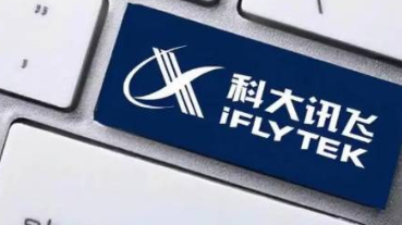 科大讯飞能成为中国版ChatGPT吗
