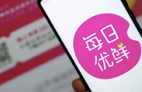 每日优鲜败局，前置仓并非原罪